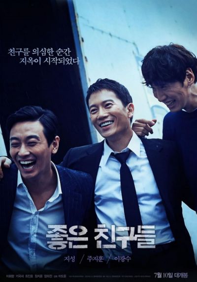 watch-Confession