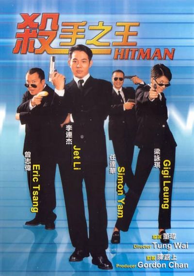 watch-Contract Killer