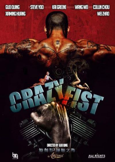 watch-Crazy Fist