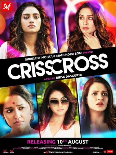 watch-CrissCross