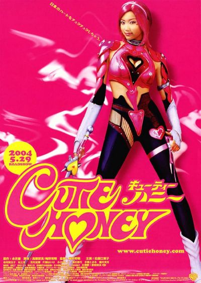 watch-Cutie Honey