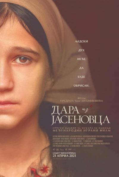 watch-Dara of Jasenovac
