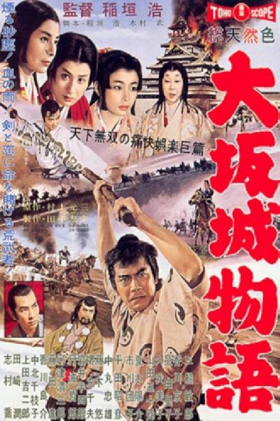 watch-Daredevil in the Castle