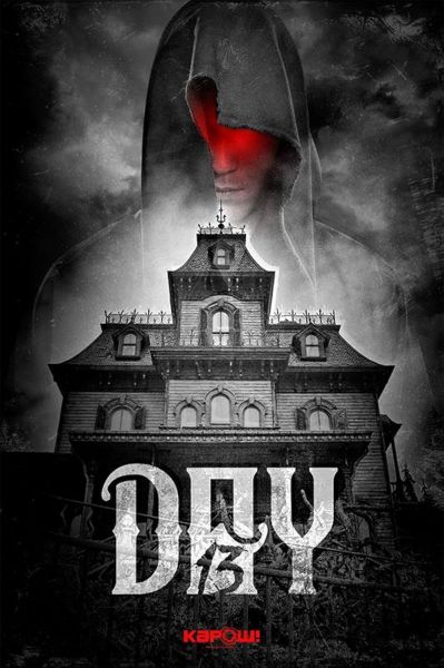 watch-Day (13)