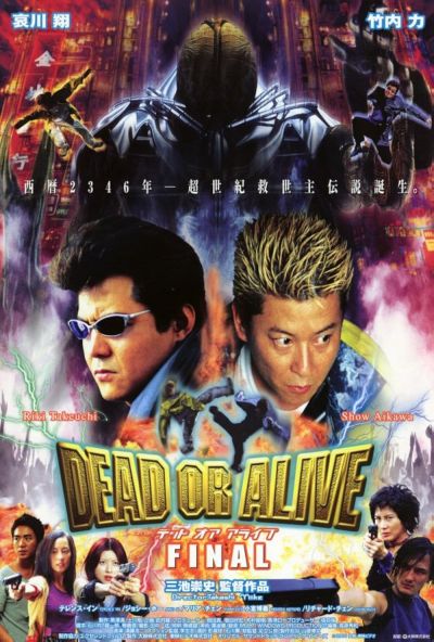 watch-Dead or Alive  Final