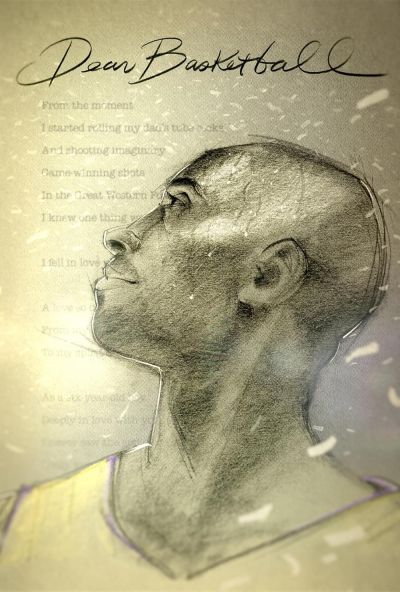 watch-Dear Basketball