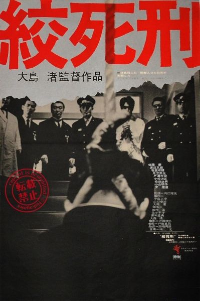 watch-Death by Hanging