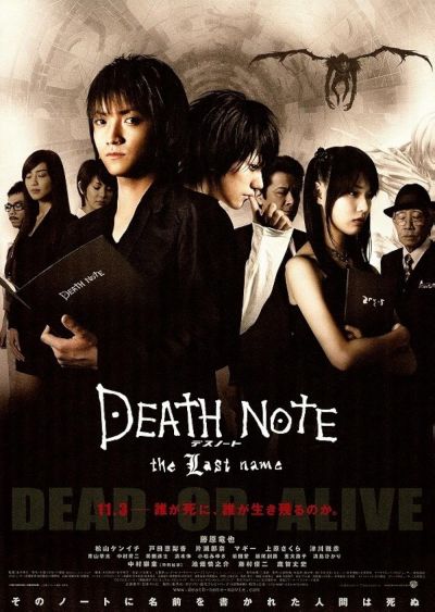 watch-Death Note  The Last Name