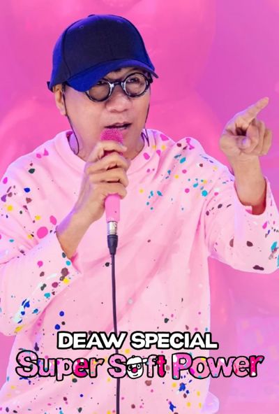 watch-Deaw Special  Super Soft Power