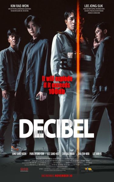watch-Decibel