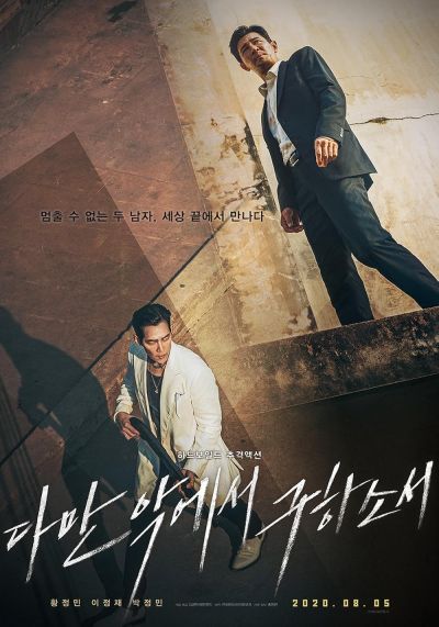 watch-Deliver Us from Evil