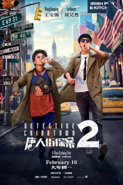 watch-Detective Chinatown (2)