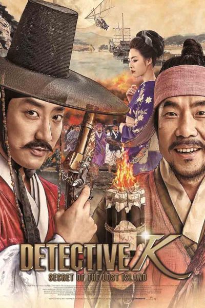 watch-Detective K  Secret of the Lost Island