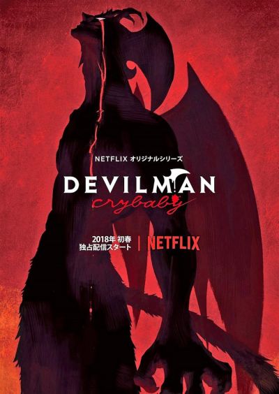 watch-Devilman Crybaby
