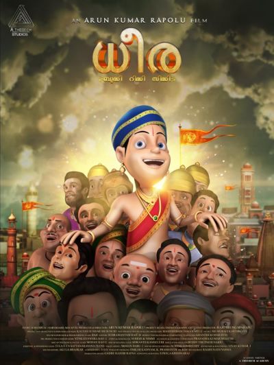 watch-Dhira