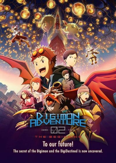 watch-Digimon Adventure 02  The Beginning