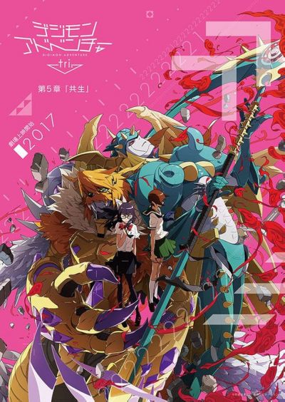 watch-Digimon Adventure tri  Part 5  Coexistence