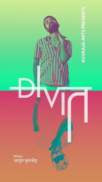 watch-Divit