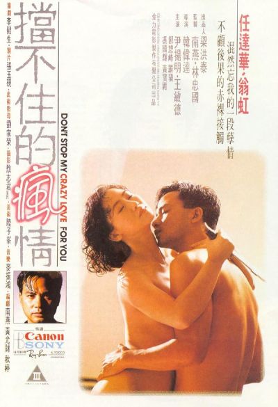 watch-Don t Stop My Crazy Love for You