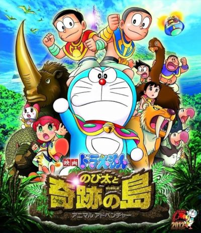 watch-Doraemon  Nobita and the Island of Miracles - Animal Adventure
