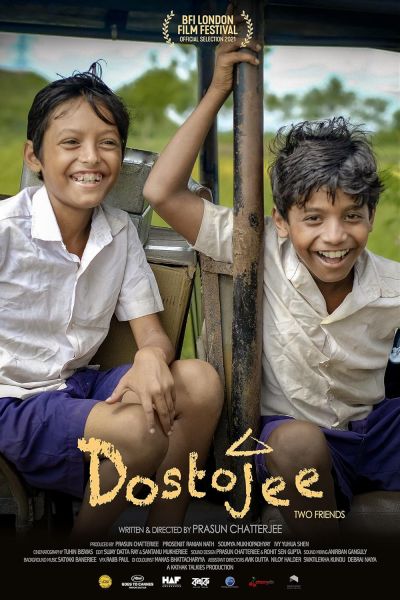 watch-Dostojee