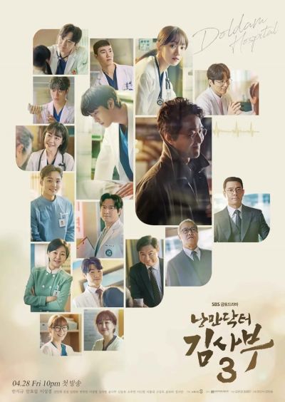 watch-Dr  Romantic