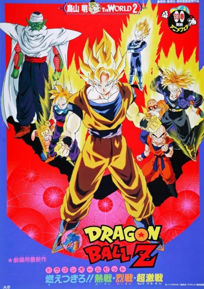 watch-Dragon Ball Z  Broly     The Legendary Super Saiyan