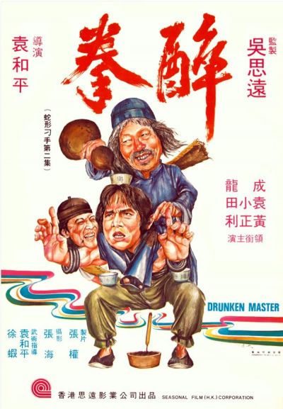 watch-Drunken Master