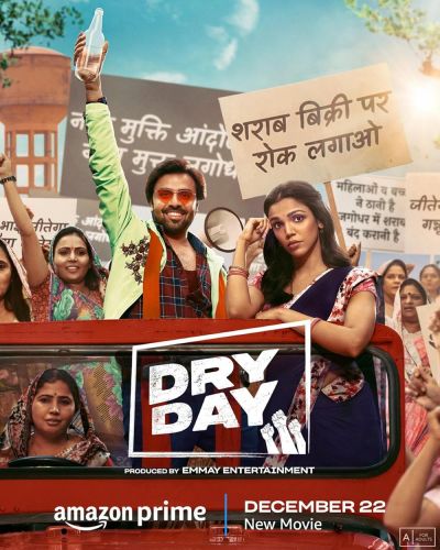 watch-Dry Day