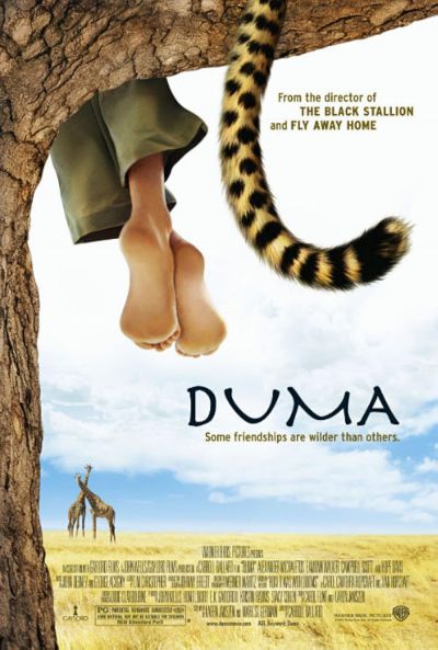 watch-Duma