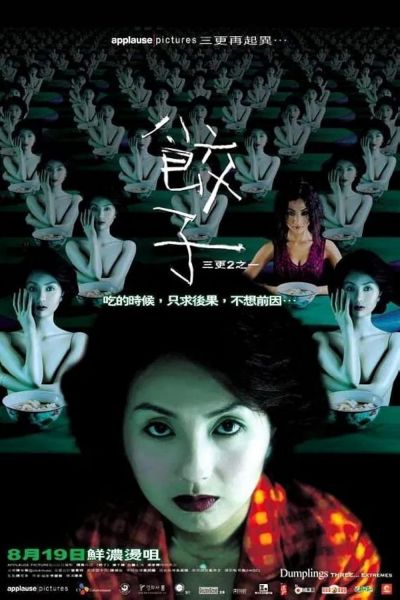 watch-Dumplings