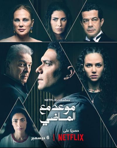 watch-Echoes of the Past