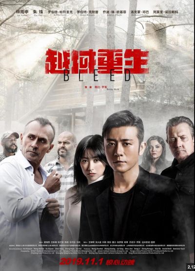 watch-Edge of Fear