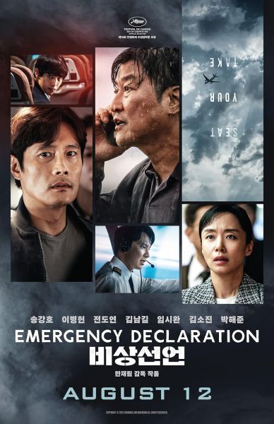 watch-Emergency Declaration