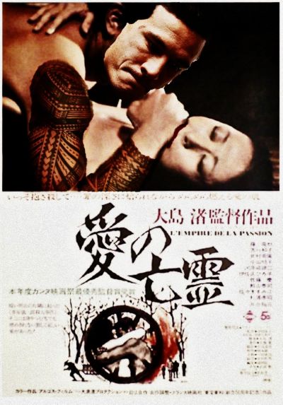 watch-Empire of Passion
