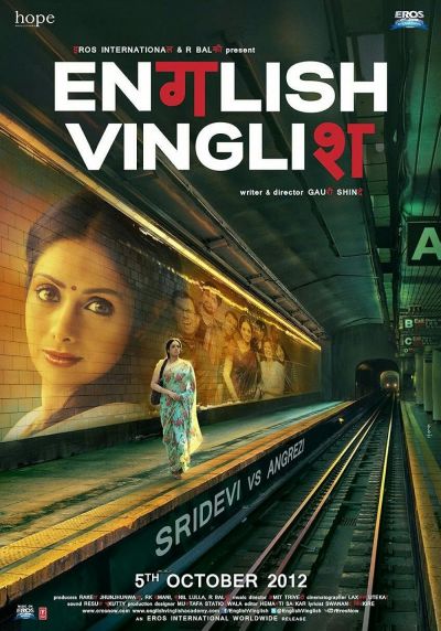 watch-English Vinglish