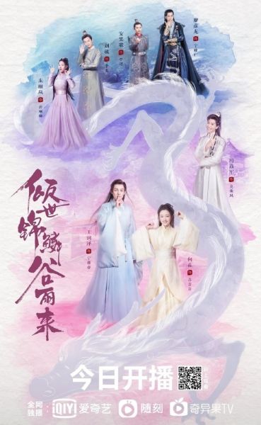watch-Eternal Love Rain
