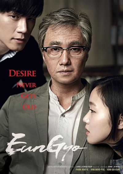 watch-Eungyo