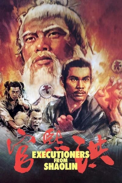 watch-Executioners from Shaolin