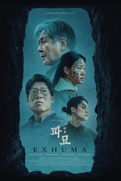 watch-Exhuma