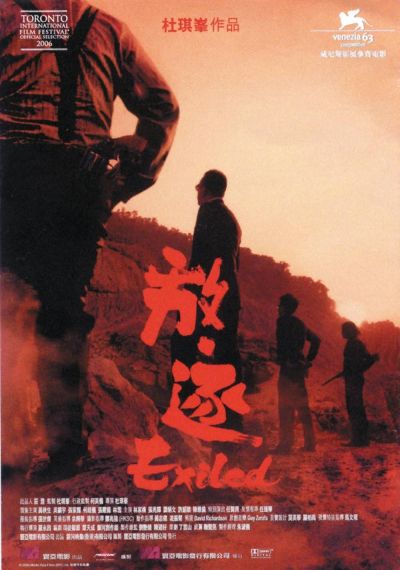 watch-Exiled