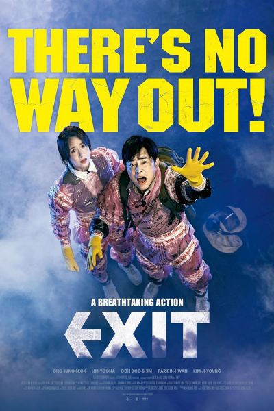 watch-Exit