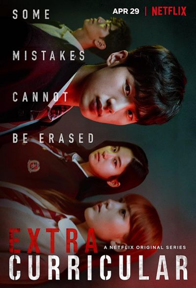 watch-Extracurricular