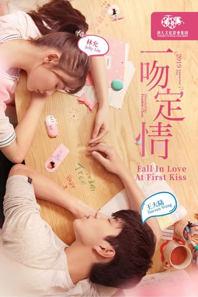 watch-Fall in Love at First Kiss