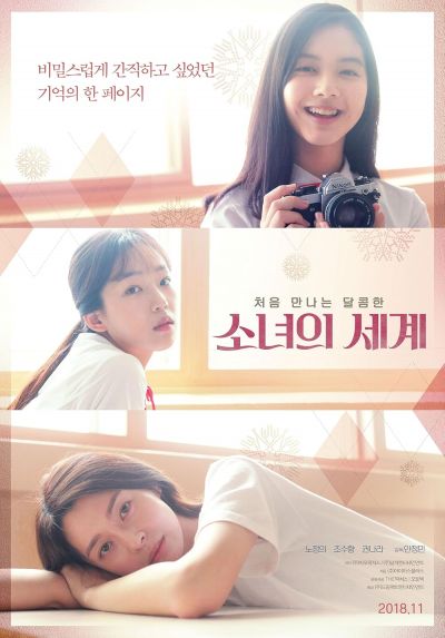 watch-Fantasy of the Girls