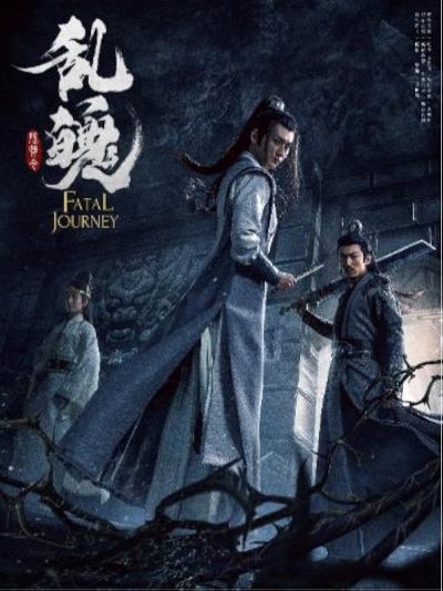 watch-Fatal Journey