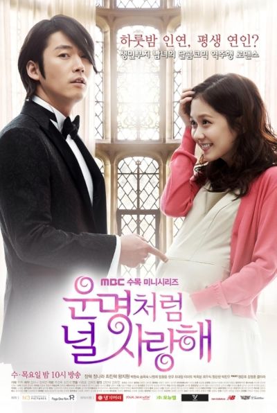 watch-Fated to Love You