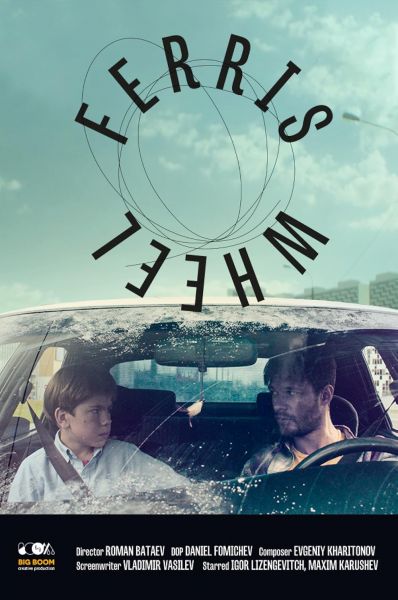 watch-Ferris Wheel
