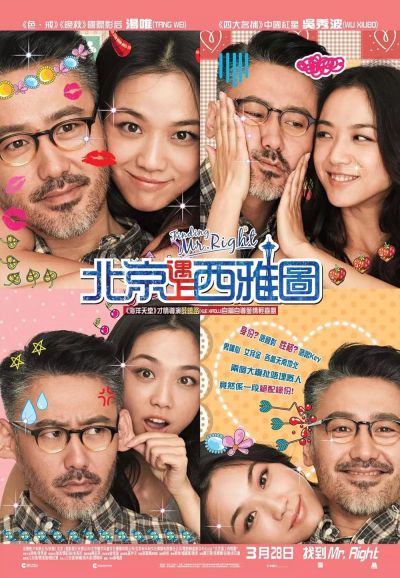 watch-Finding Mr  Right