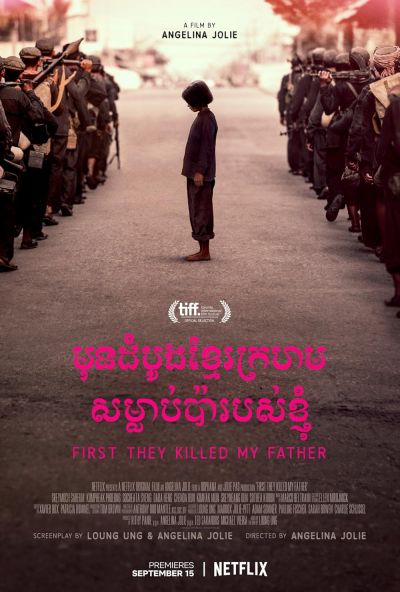 watch-First They Killed My Father